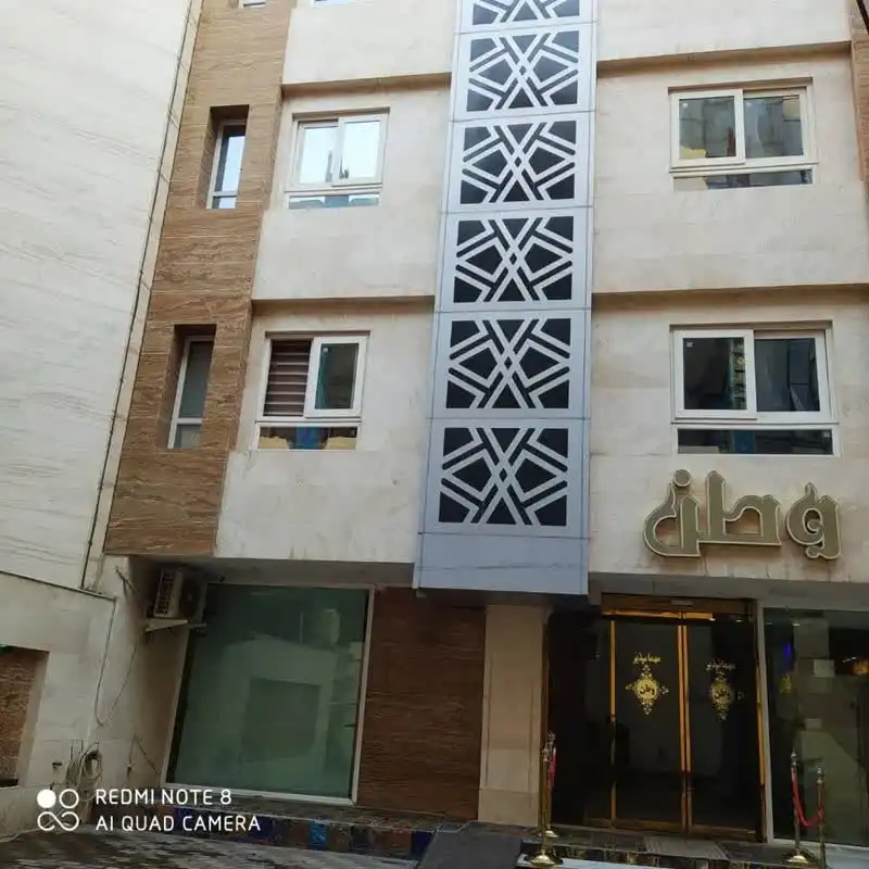 هتل آپارتمان  وطن مشهد