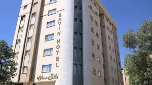 رزرو هتل  ساوین